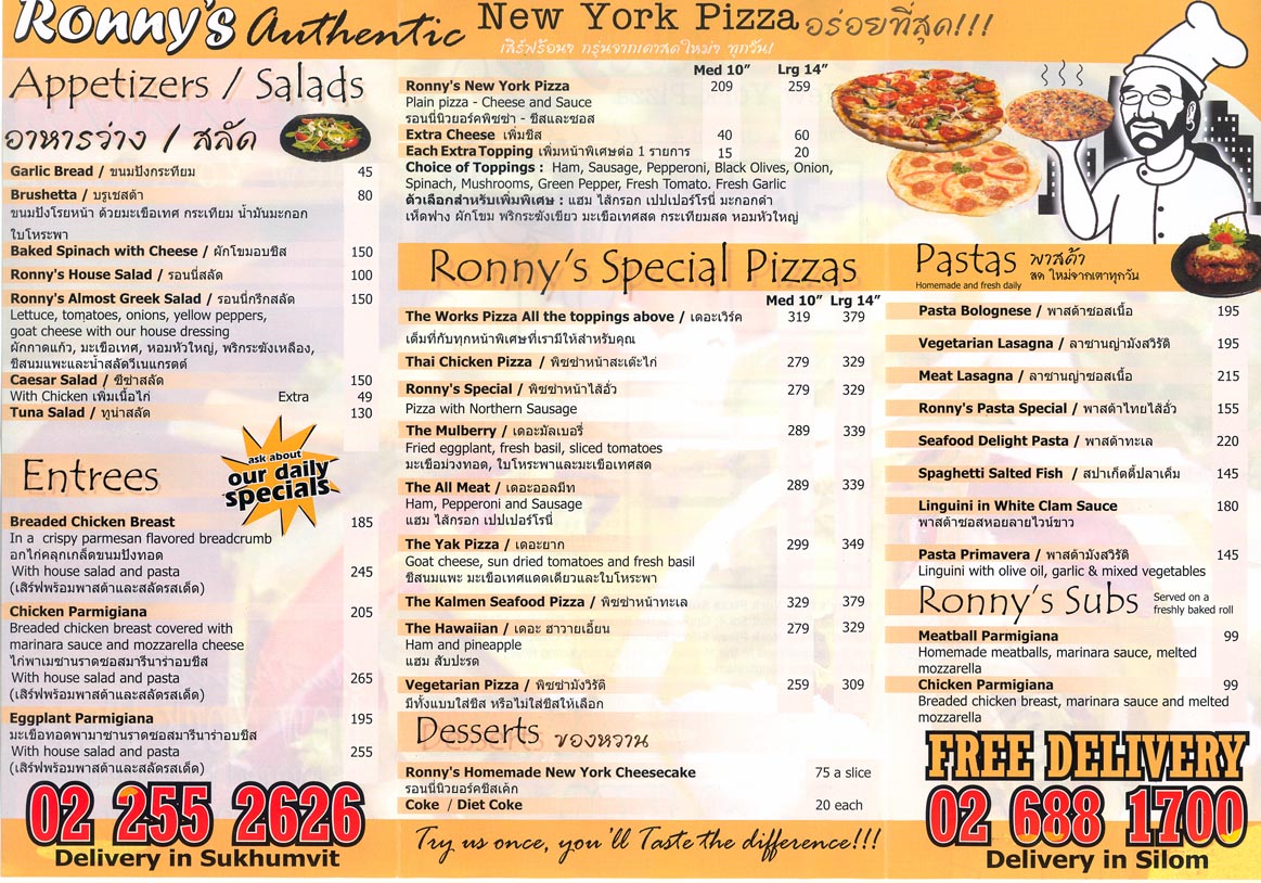 this is the menu